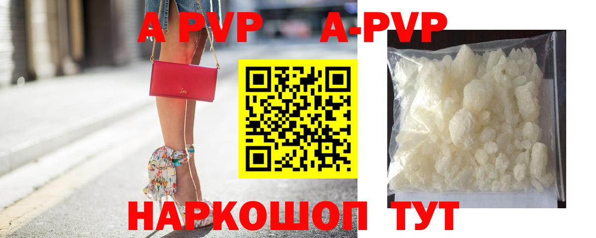  COCAIN Ижевск