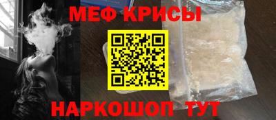 эйфоретик Беслан