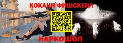 марки lsd Бийск