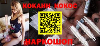 эйфоретик Беслан