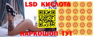 эйфоретик Беслан