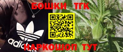 марки lsd Бийск