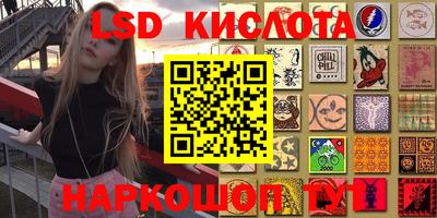 эйфоретик Беслан