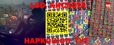 крисы Железногорск