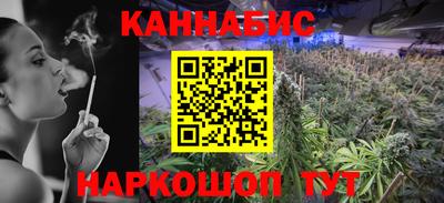 марки lsd Бийск