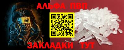 эйфоретик Беслан
