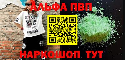 марки lsd Берёзовский