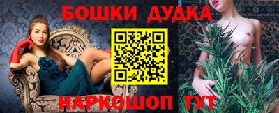 марки lsd Бийск