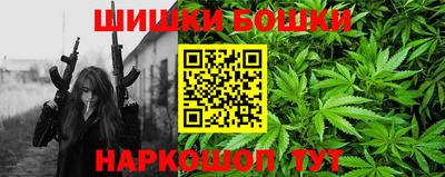 марки lsd Бийск