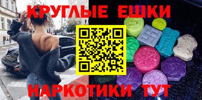 марки lsd Бийск