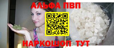эйфоретик Беслан