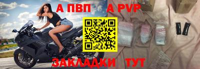 марки lsd Бийск