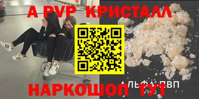 марки lsd Бийск
