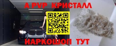 кокаин перу Краснодар