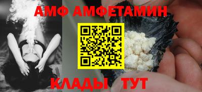марки lsd Бийск
