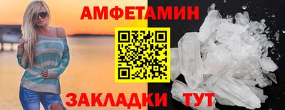 марки lsd Берёзовский