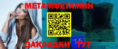 эйфоретик Беслан