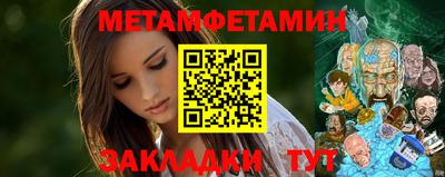 эйфоретик Беслан
