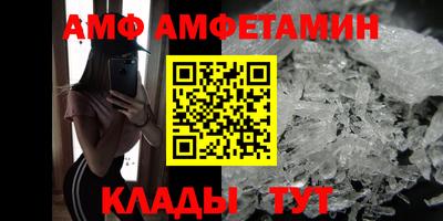 эйфоретик Беслан
