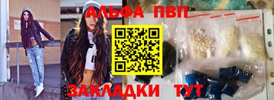 марки lsd Берёзовский