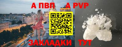 марки lsd Бийск