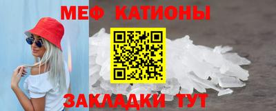 эйфоретик Беслан