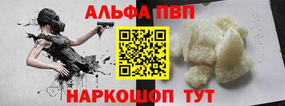 марки lsd Бийск