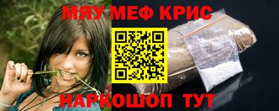 дурь Краснокаменск