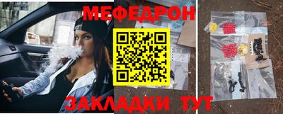 МДМА Железноводск