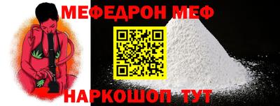 эйфоретик Беслан