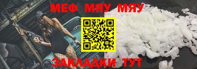 эйфоретик Беслан