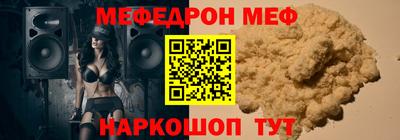 эйфоретик Беслан