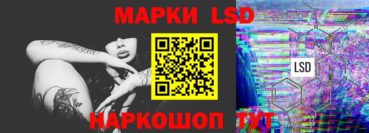 Alpha-PVP СК   Экстази  МЕФ кристаллы  Каннабис  Кокаин  Вход с VPN  Ижевск  ГАШ  Меф 