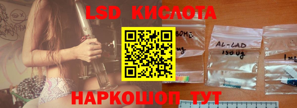 Лсд 25 экстази кислота  Вход с VPN  Ижевск  Лсд 25 экстази ecstasy 