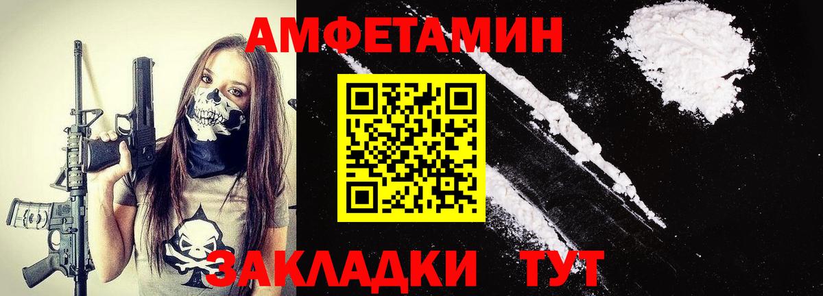 МЕТАМФЕТАМИН пудра Ижевск