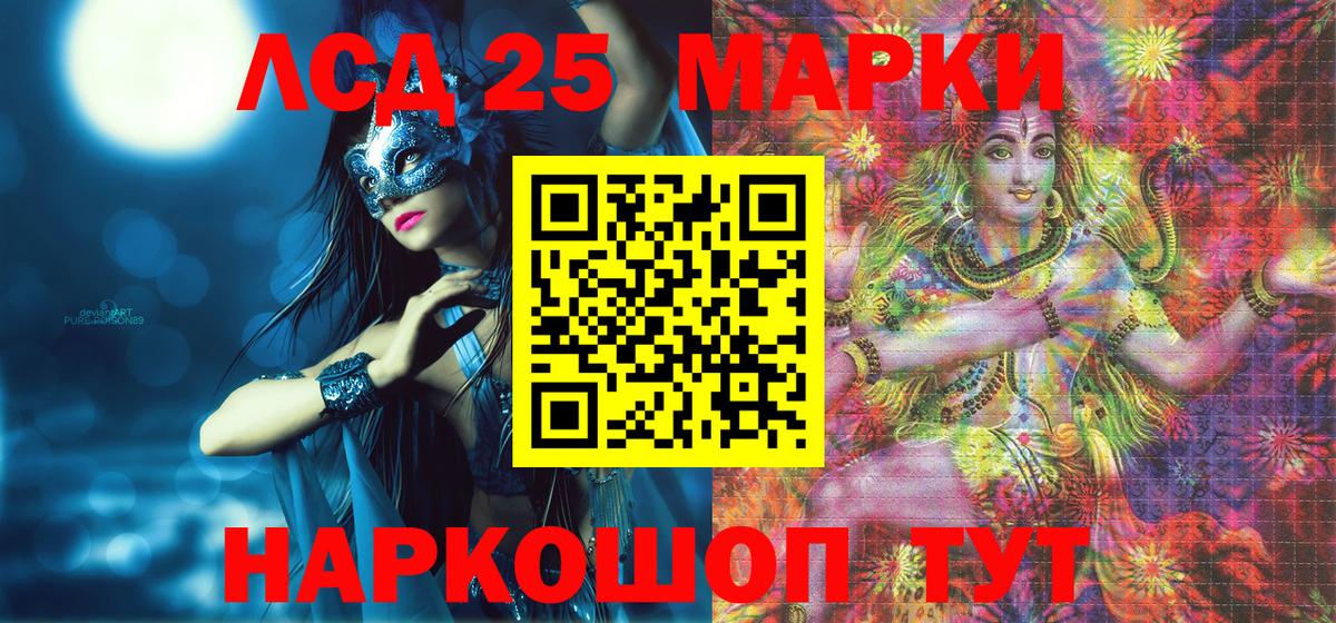 Марки N-bome  Наркотические марки 1,5мг  Ижевск  где купить наркоту  Наркотические марки 1,5мг  Вход с VPN 