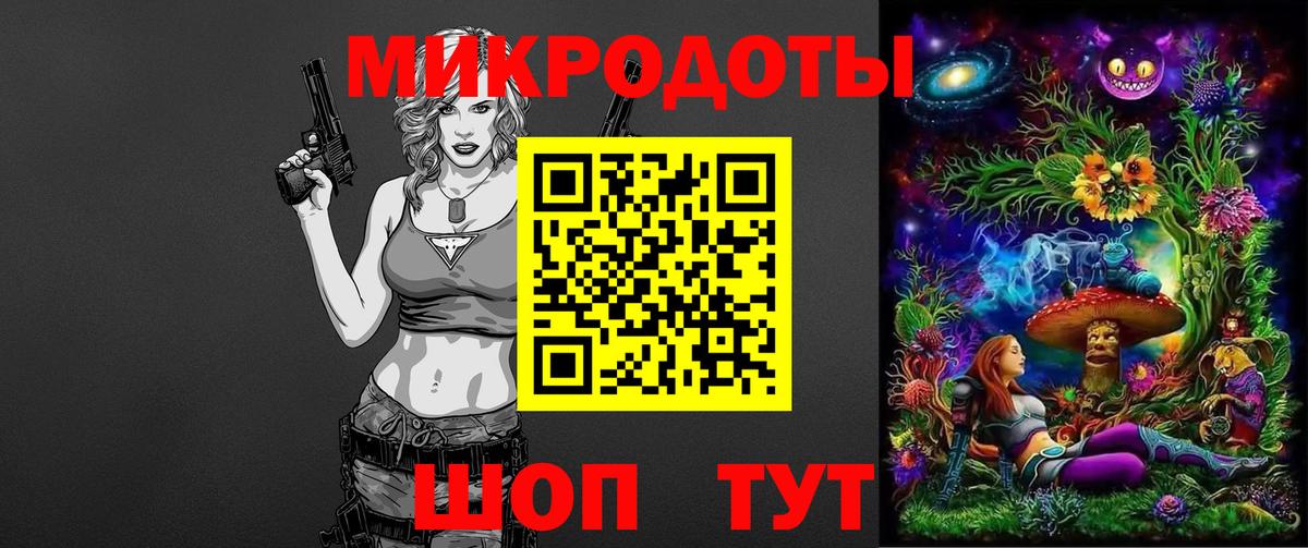 Псилоцибиновые грибы MAGIC MUSHROOMS  Вход с VPN  Ижевск 