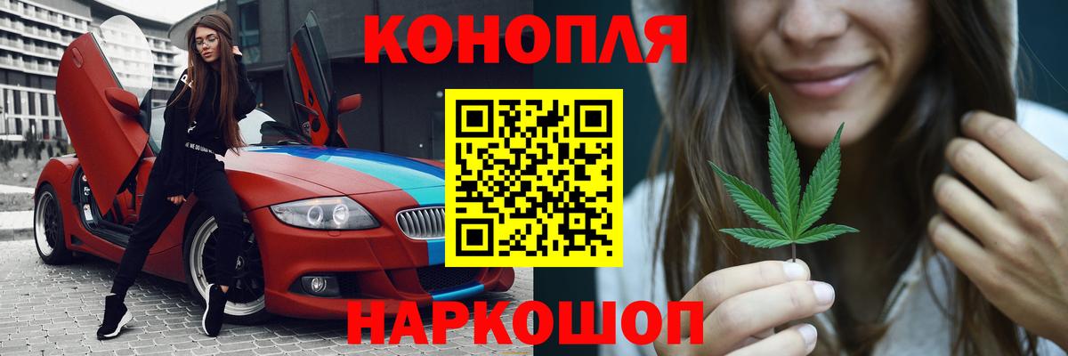 Бошки Шишки VHQ  МАРИХУАНА VHQ  Ижевск  МАРИХУАНА LSD WEED  Вход с VPN 